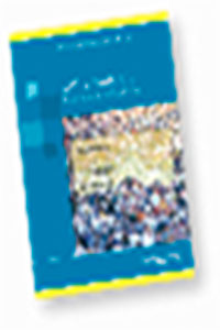 Portada - Epidemiología